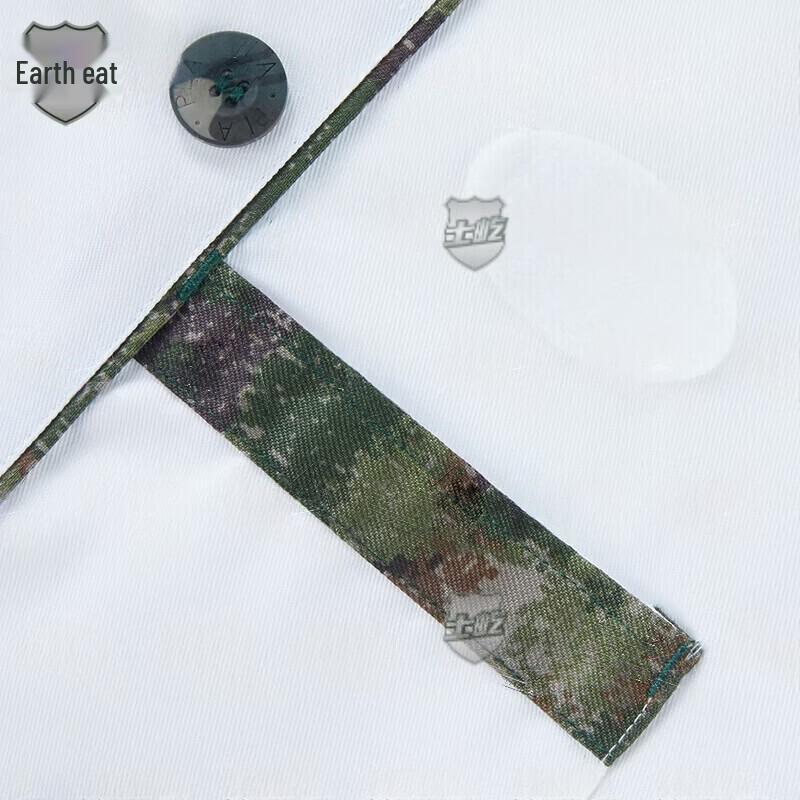 Shi Yi Camouflage Chef Uniform