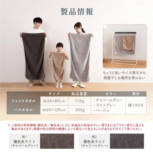GOKUMIN [Fluffy, Lightweight, and Quickly Absorbent] Bath Towels (Set of 2, Approx. 60 X 120cm) 100% Cotton, Cashmere-like Softness, Low Lint, Hotel-Q