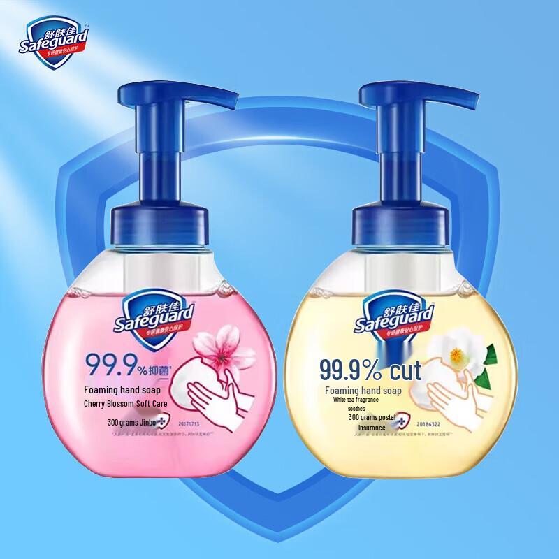 Пеномыло для рук Safeguard, Цветок вишни и Белый чай, 300 г x 2 шт.