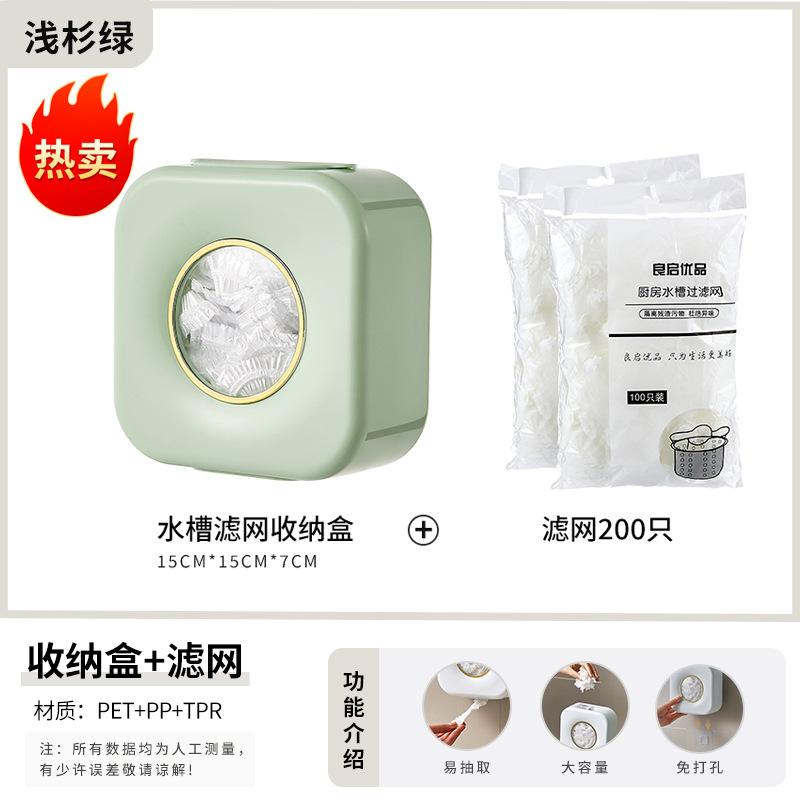 Plastic wrap cover storage box, no punching in household kitchen, disposable extraction type, gloves, fresh-keeping bag, transparent storage box.
