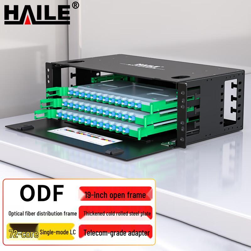 HAILE 19-inch Rack Mount Single Mode ODF Fiber Optic Distribution Frame