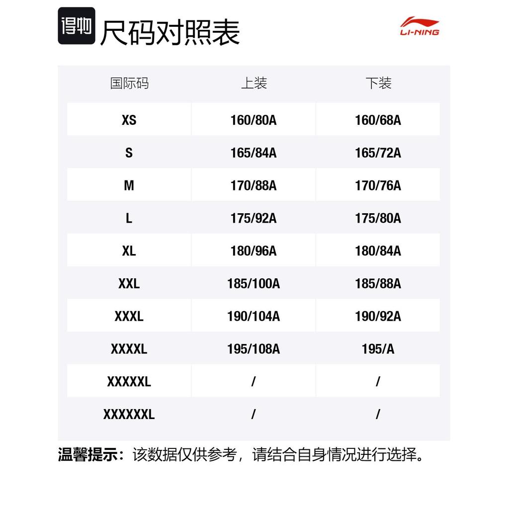 Шорты Li Ning Sports Life Collection Мужские Черные AAPT563-1