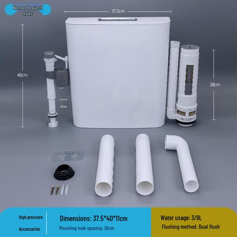 Bishengrui No-Punch Toilet Flushing Tank