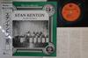 LP Record STAN KENTON - Uncollected Stan Kenton And His Orc RJL3113 HINDSIGHT Japan Obi Jazz Used