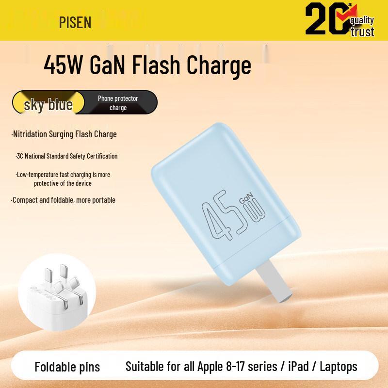 Быстрое зарядное устройство PISEN 45 Вт USB-C для Apple 17 Pro Max, адаптер 110 В и кабель в комплекте