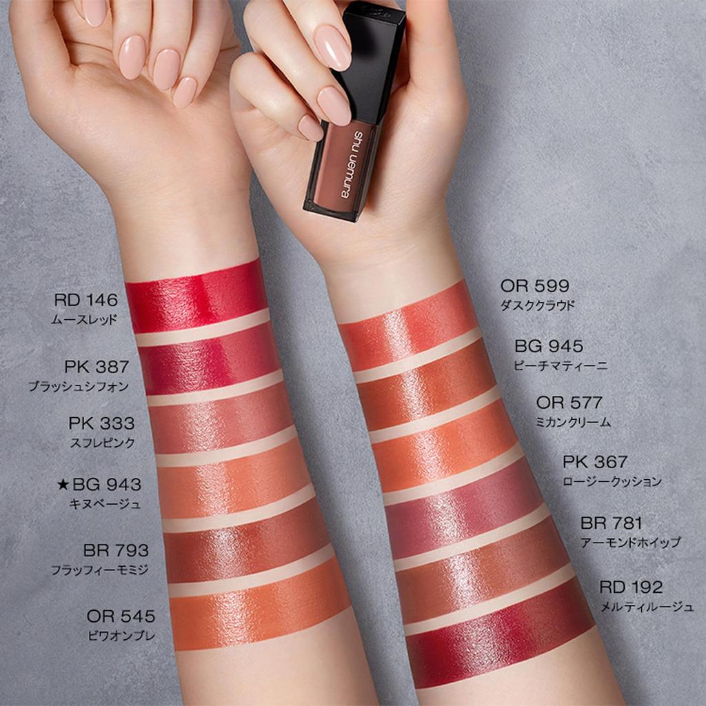 Shu Uemura Kinu Rouge Cream PK387 Lipstick, Matte Whipped, Moisturizing, Authentic