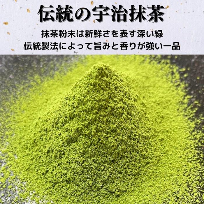 [Yoshida Meichaen] Matcha Uji Matcha Powder (Matcha Ippeku, 30g)
