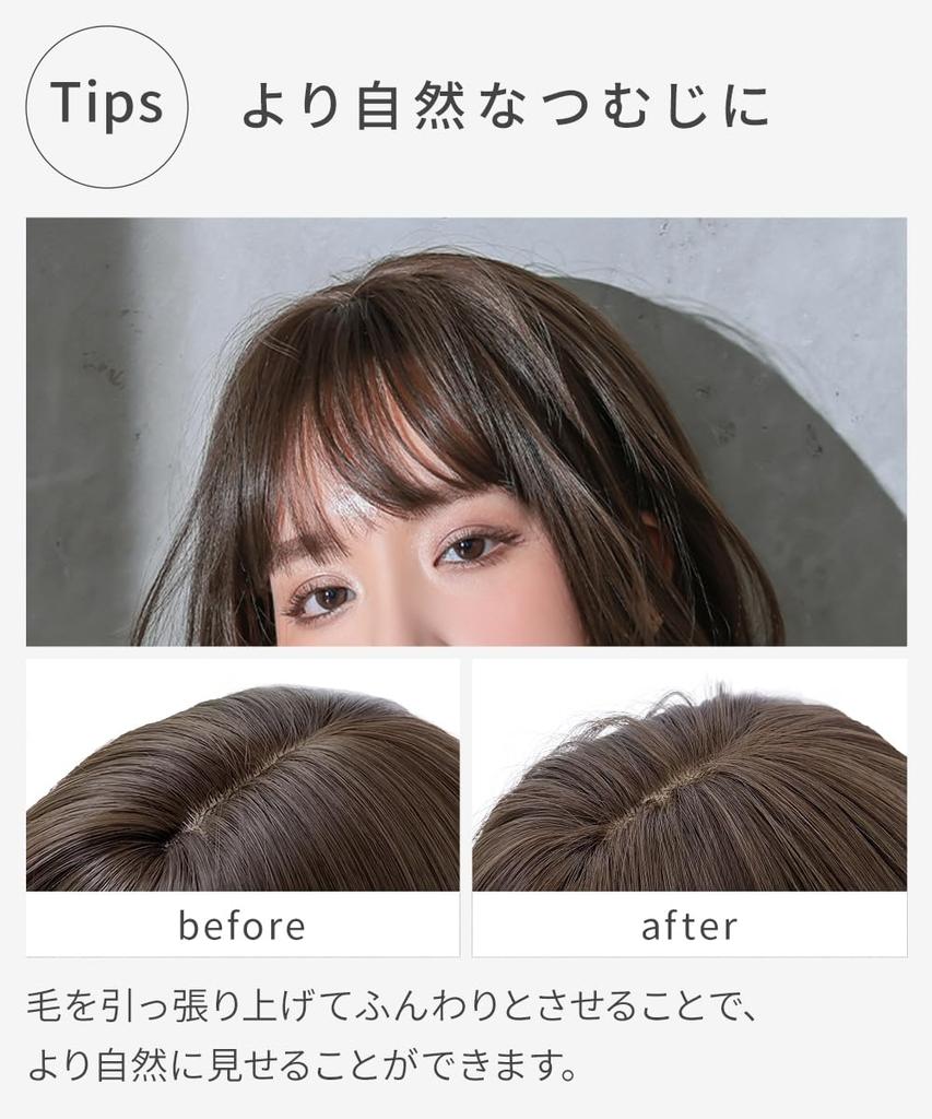 AQUADOLL Полный парик, Боб, Средней длины, Мягкий естественный боб, Черный, Коричневый, Блонд, Пудинг, Размер L, P-AMB. Миндальный коричневый пудинг, wg325-L-P-AMB