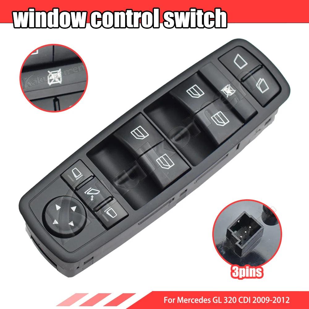 For Mercedes W164 W251 GL320 R320 R500 R63 GL450 Left Window Mirror Switch Control Button With folding 2518300390 A2518300390
