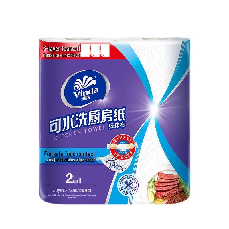 Omo Laundry Detergent & Softener Gift Pack