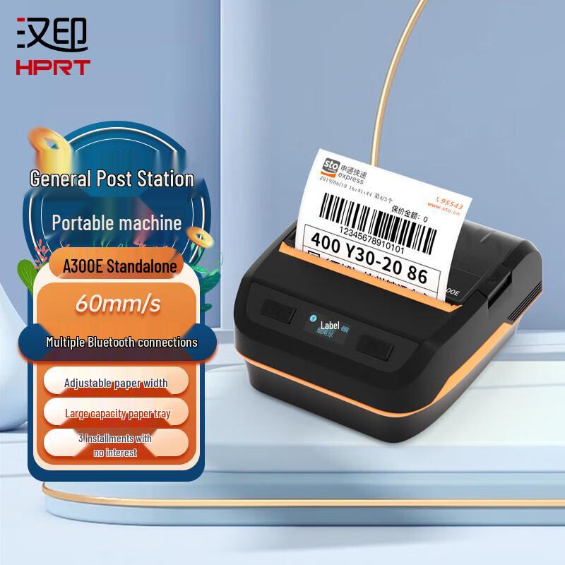 HPRT A300E Portable Thermal Printer CN plug (adapter included)