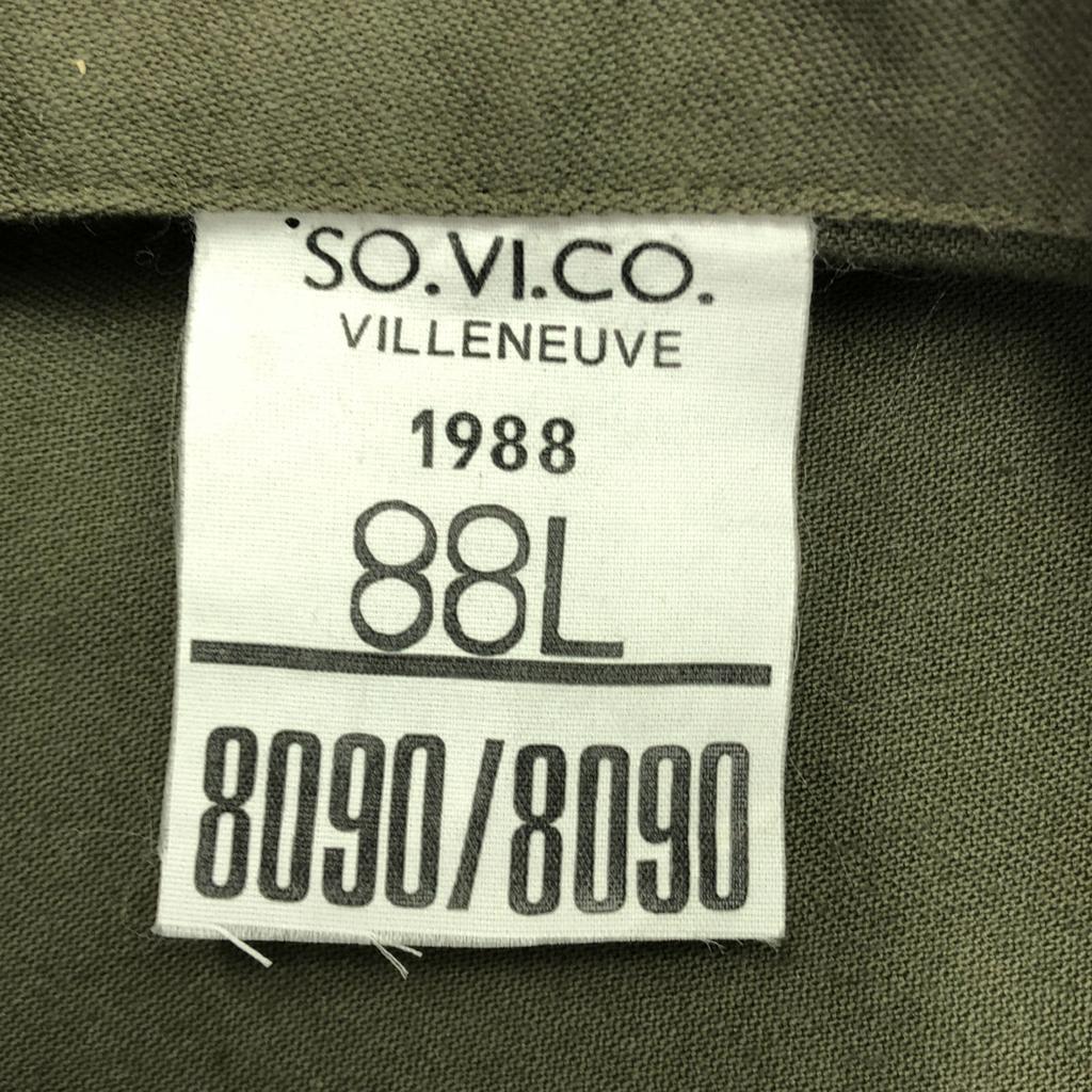Винтажная военная куртка АРМИИ ФРАНЦИИ 80-х годов 88L Хаки Мужская Б/У
