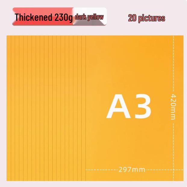 Цветной картон Yuanhao A3, 230 г для поделок в детском саду и начальной школе