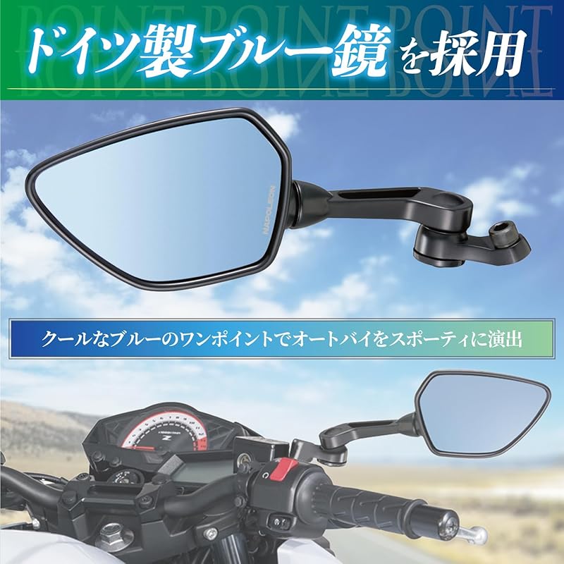 Зеркало мотоциклетное Tanax Napoleon Shark Mirror 1B [Синее зеркало] Правая сторона, В комплекте болт M10 стандартная/обратная резьба, AOS-104-10BR
