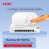 H3C Система потолочных точек доступа WiFi 7 для всего дома 5100 Мбит/с (Китайская версия)