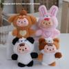 Adorable Resin Plush Animal Keychain Plush Material For Bag Accessories Charm