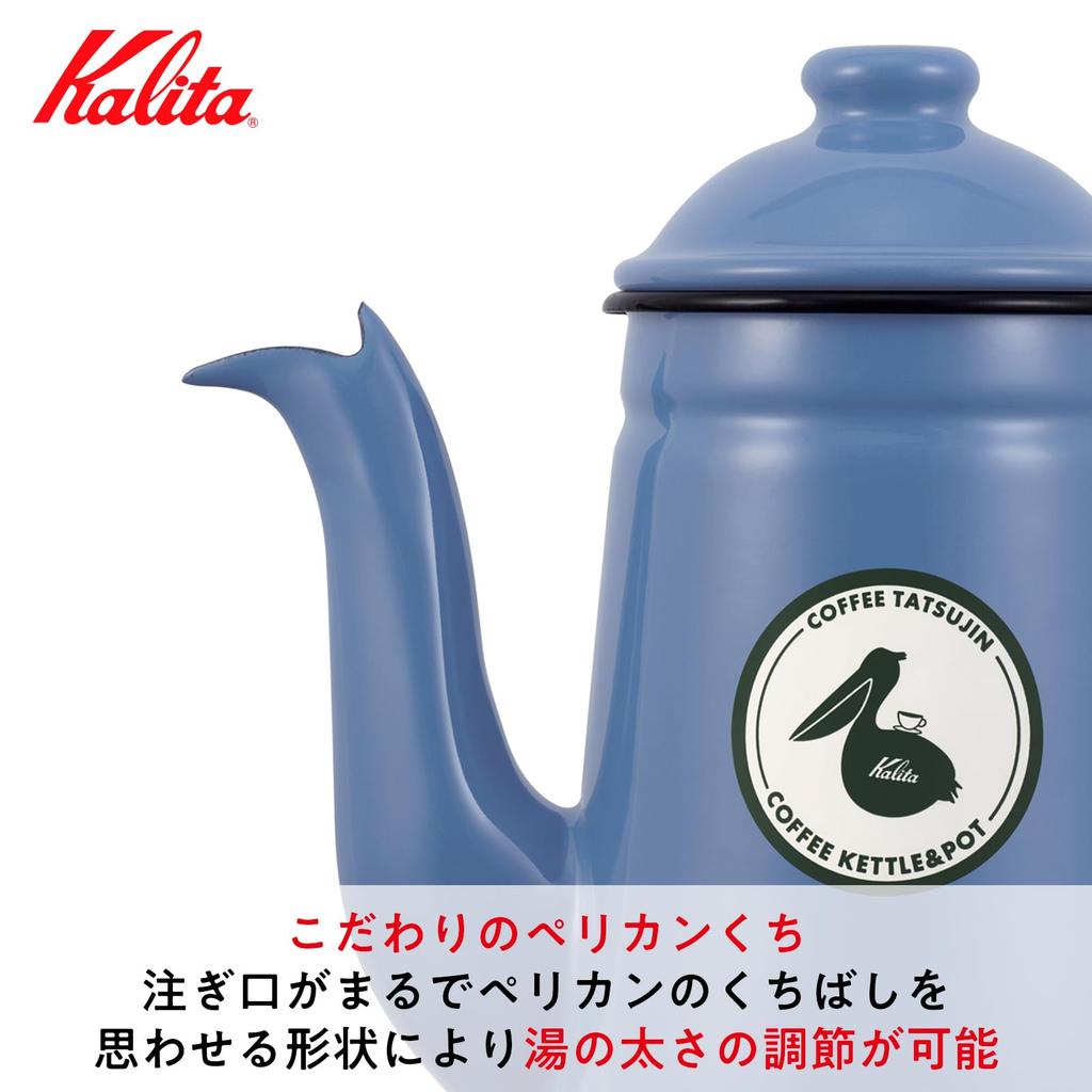 Kalita 1000ml Enamel Coffee Made In Excellent Heat Direct 1L Drip Coffee Server Pot, Blue, Japan, Retention, Heat, Pelican, #52307, Pot, Kettle,