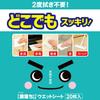 Rec Gekitochi Anywhere Cleaning Влажные простыни 20 шт. Домашний пол (Микроволокно) Мебель, Татами, Обои, Бытовая техника, SS-084