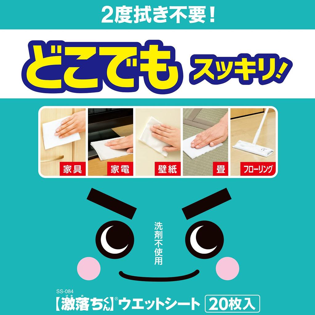 Rec Gekitochi Anywhere Cleaning Влажные простыни 20 шт. Домашний пол (Микроволокно) Мебель, Татами, Обои, Бытовая техника, SS-084