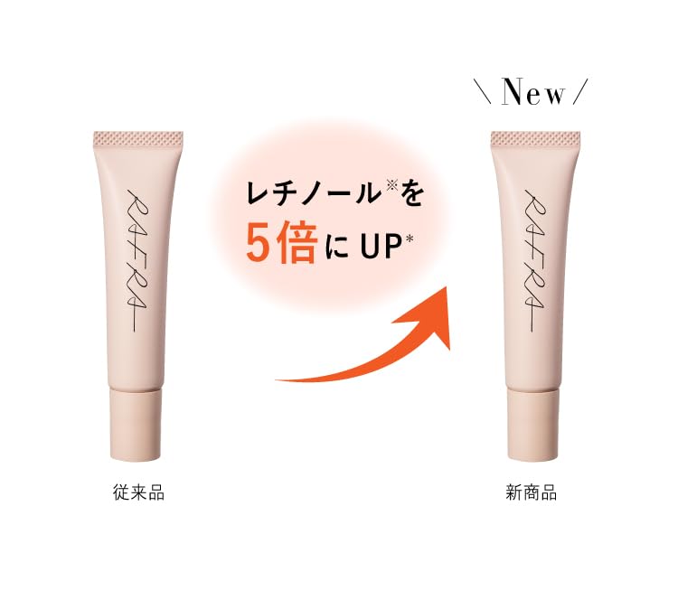 Крем для глаз Lafla 15 г крем для глаз с высокой концентрацией ретинола и обновлением в 2023 году [Новая формула] (содержит ниацинамид)