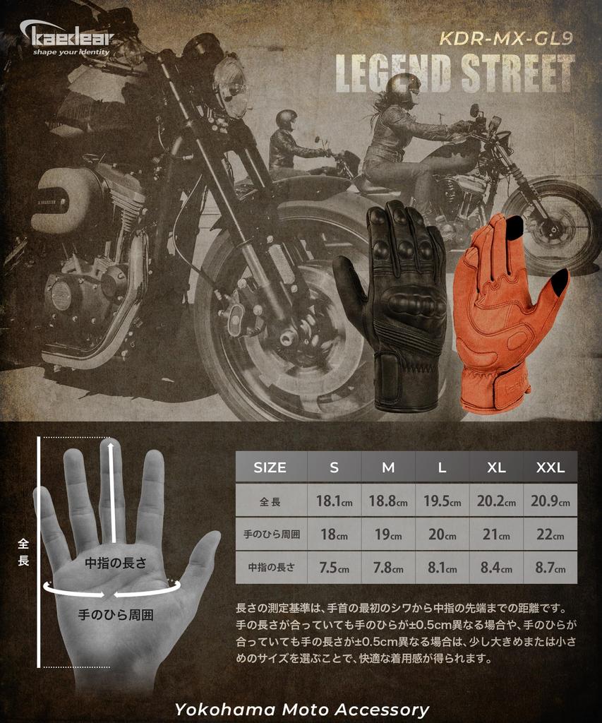 Kaedear Motorcycle and Smartphone Touch Gloves, Leather, Spring, Summer, Autumn, Protective, Goatskin, Compatible, KDR-MX-GL9 (Black, XXL)
