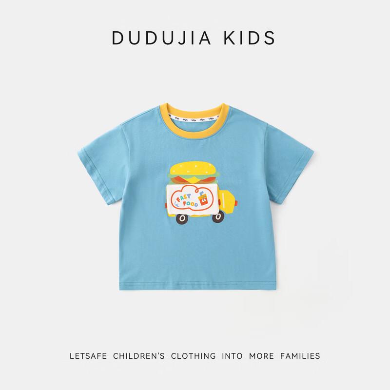 Детская мультяшная футболка с коротким рукавом Dudu Family