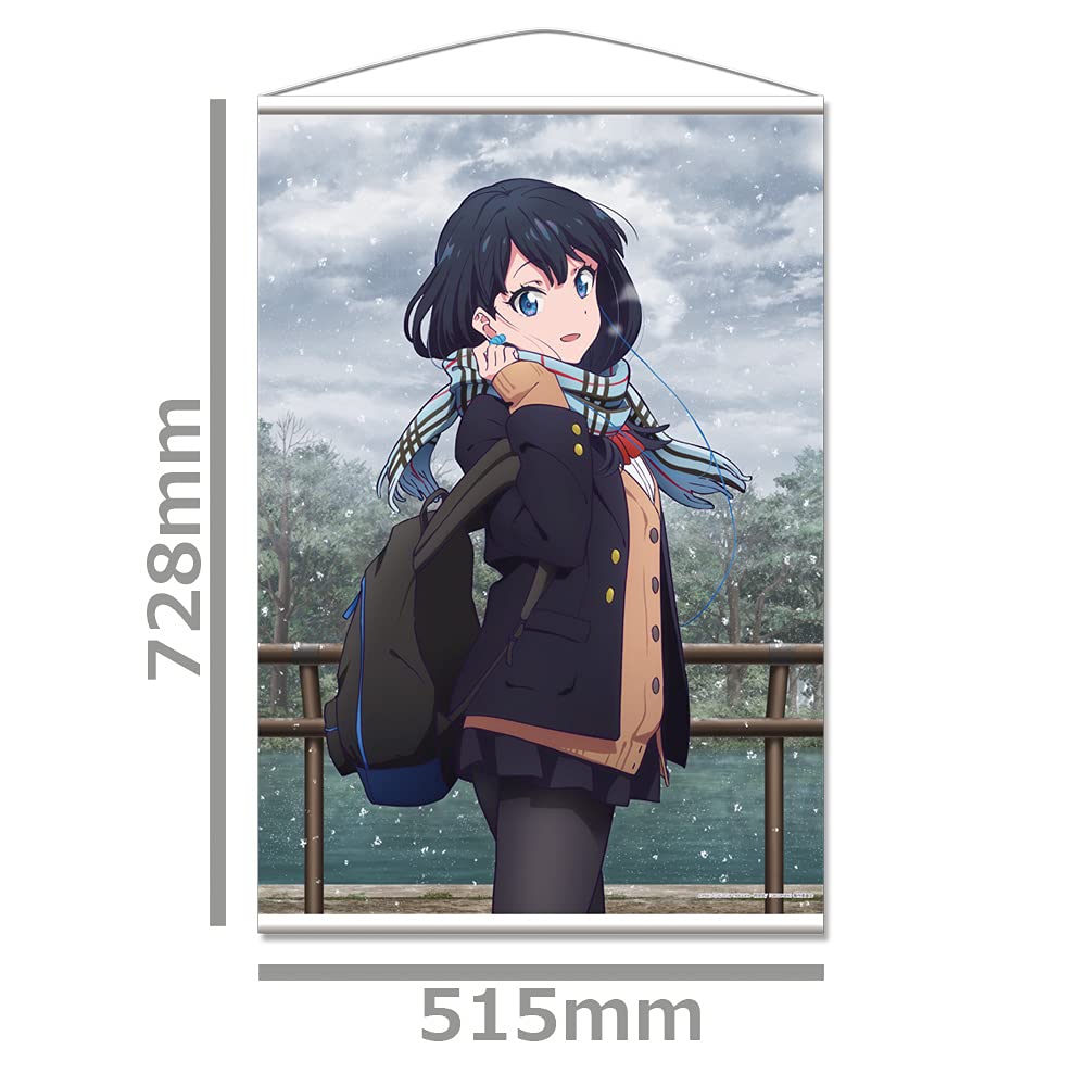 Takara Rikka B2 Tapestry B 728 x 515mm SSSS.GRIDMAN