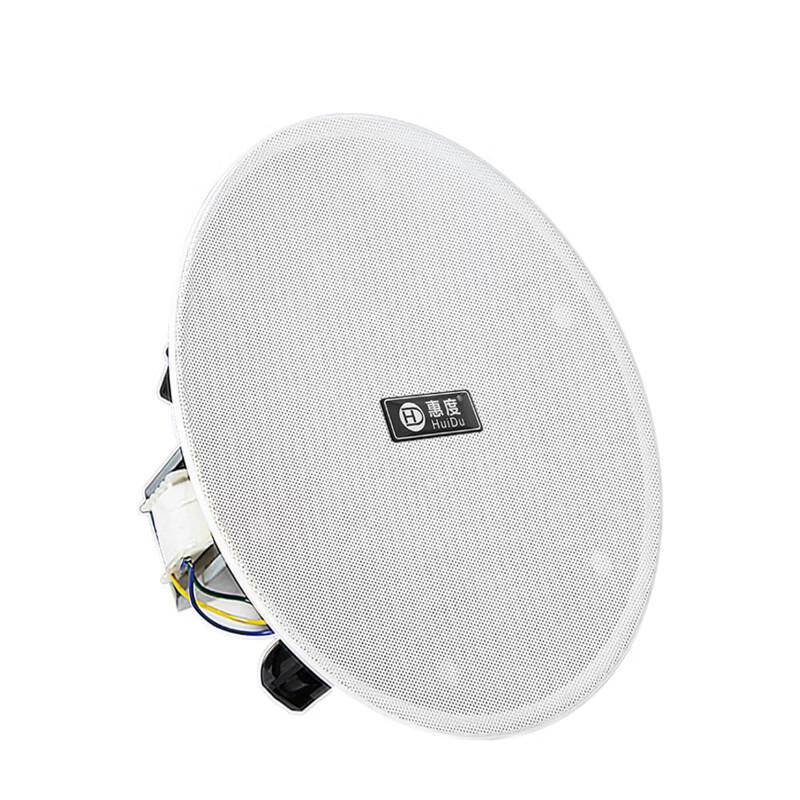 HuiDu Professional Public Address System Components (CN version)