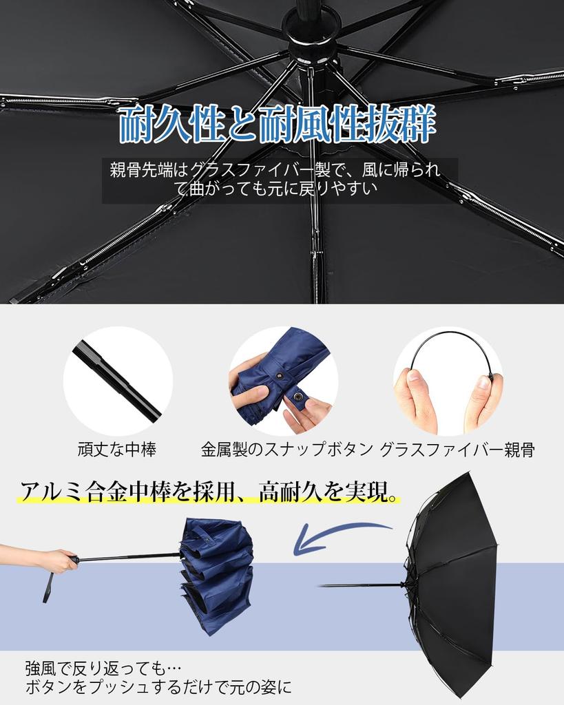 GEKETY Folding Automatic For Both Sunny and Rainy Large Super Water Wind Light Heat Over UV Folding Less Than 8 Ribs Men's Umbrella, One-Touch