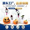 Halloween Inflatable Ghost and Pumpkin Combo Outdoor Yard Decorations Props and Ornaments Polyester 12PP Yulong Funny