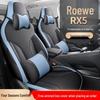 LTCS SAIC Roewe RX5 Sport Кожаный чехол на подушку сиденья - Все сезоны