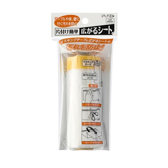 Малярная лента Yamato Easy Cleanup Expandable Sheet Masking Tape Yellow KKH-YE