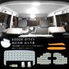Zealsun Sienta 170 Series White LED Room Toyota Sienta 170 Series Interior Custom Super Interior LED for Your Genuine No Modification Easy Set Lamp,