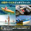 Якорь для лодки PLEAVIT, Складной якорь, Якорь для каяка, SUP-лодки, Комплект с веревкой, 0,7 кг, Веревка 20 м и поплавок
