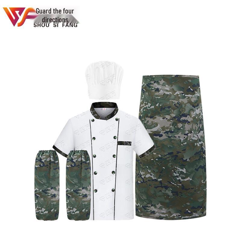Camouflage Chef Uniform Set
