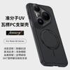 Применимо к чехлу для мобильного телефона Huawei Pura80 mate80promax гофрированный магнитный держатель mate70UV эксимерный новый