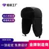 Warm Ear Protection Artifact, Electric Vehicle Windproof Hood, Piled Thickened Cold-proof Hat, Men's and Women's Winter Riding