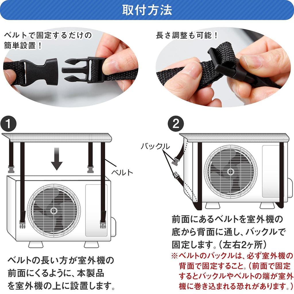 Comolife Air Conditioner Outdoor Unit Heat Shield Set of Air Conditioner Outdoor Unit Heat Sunshade Sheet, 2, Cover, Shield,