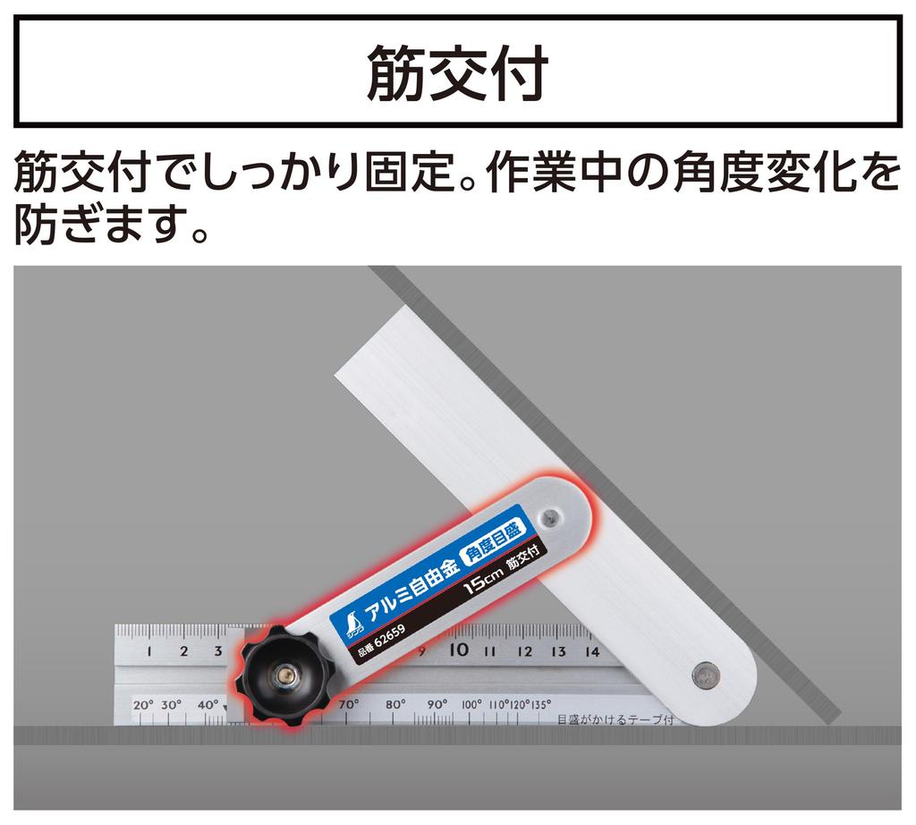 Shinwa Sokutei Aluminum Free Gold 15cm Angle Scale Lined 62659 Total Length 189mm 140g As a Guide for Angle Measurement Comes with Writing Tape