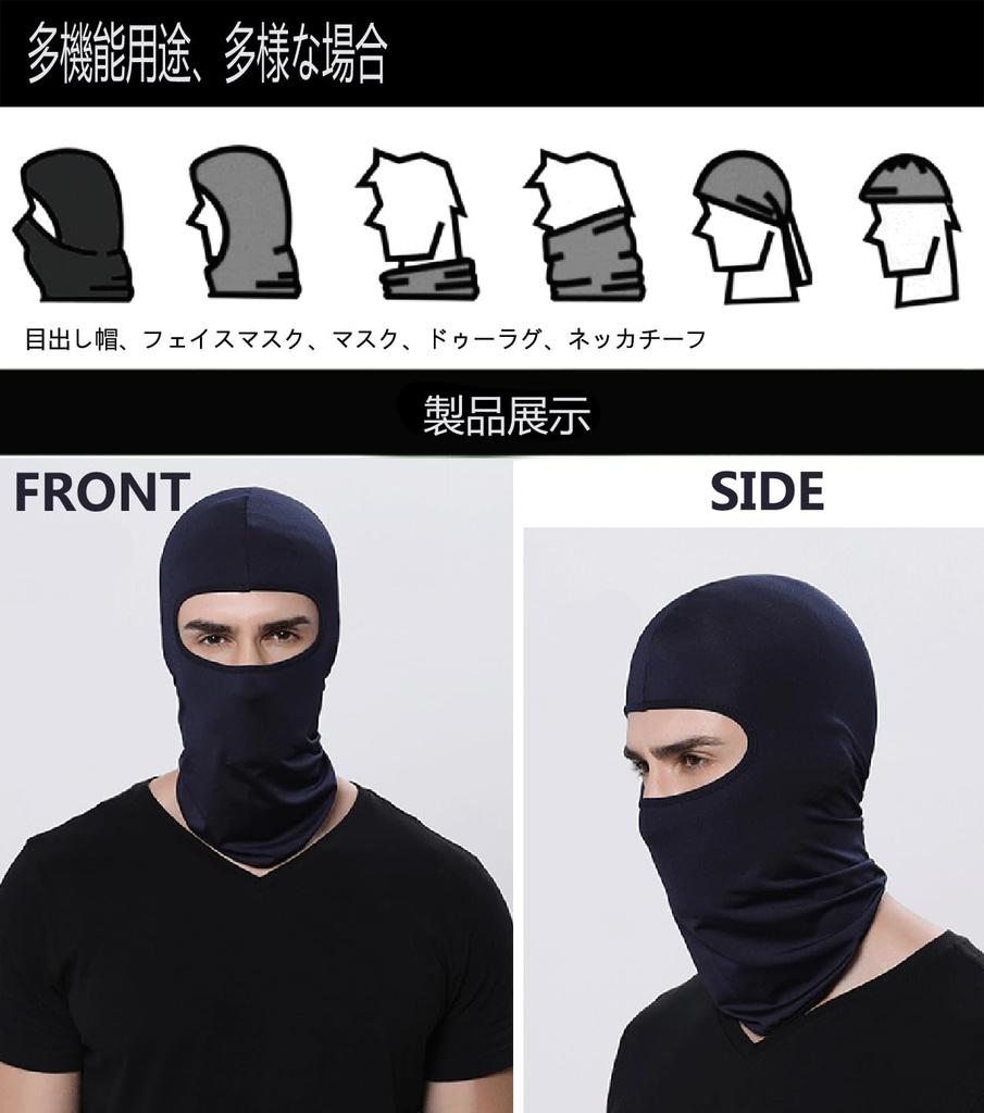 [kakatrend] Full Face Mask, Navy Blue, Balaclava, For Summer, UV