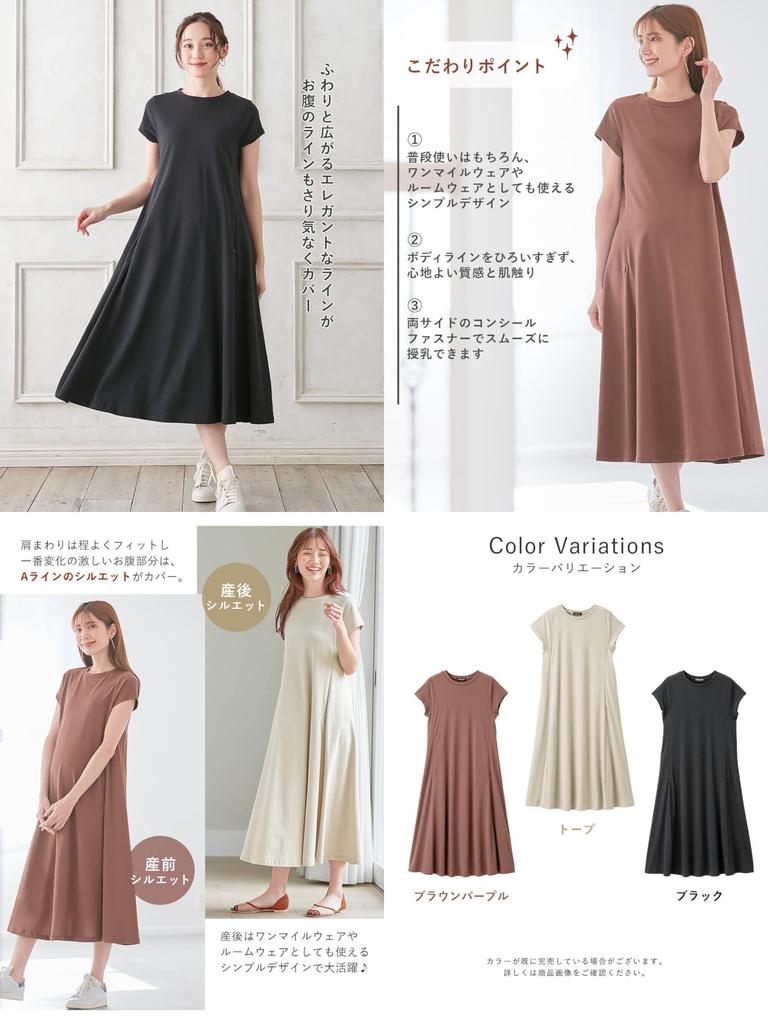 Для беременных и кормящих грудью Один короткий Один для беременных Можно использовать в течение длительного времени после кормления Loose Taupe 10325160 [ANGELIEBE] Одежда, часть, 100% хлопок,