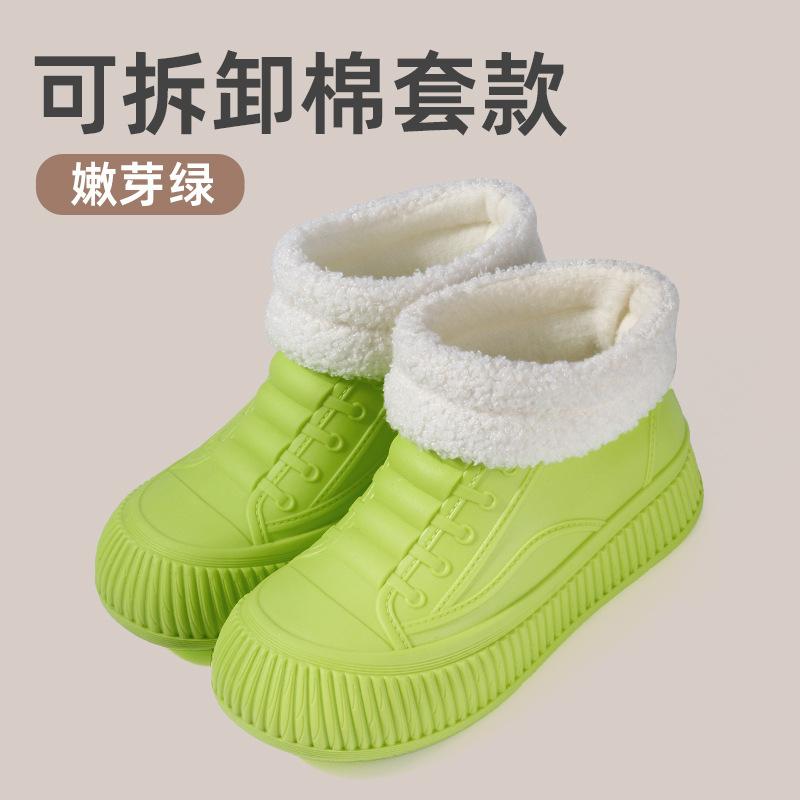 Water shoes inner height increase shallow mouth rain shoes women's low-top short rain shoes thickened sole warm plus fixed cotton non-slip waterproof