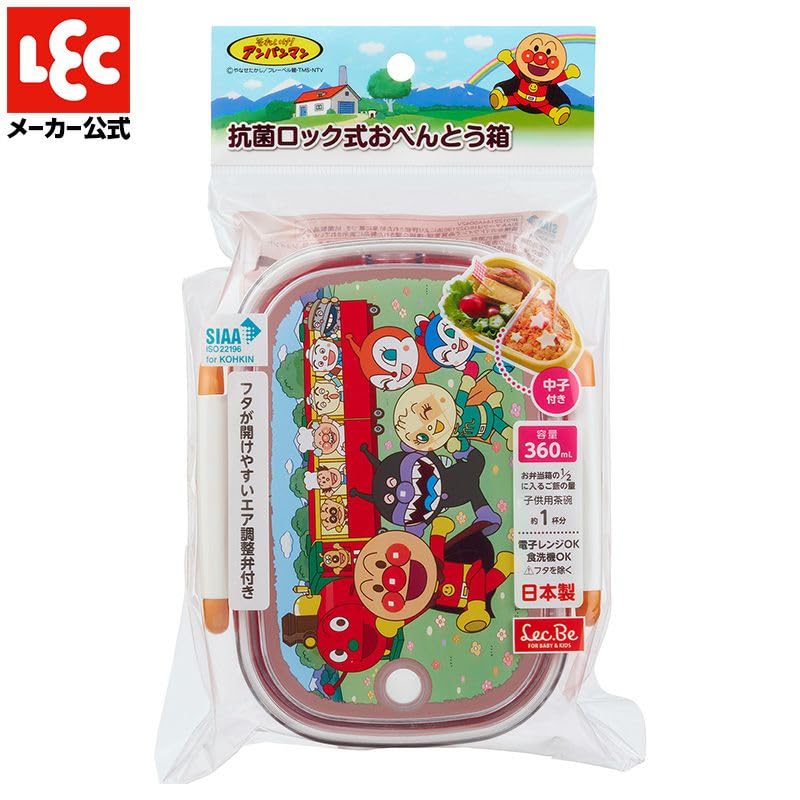 Anpanman Bento Box, 1 Tier, Dishwasher and Microwave Safe, Made In Japan, 360ml, Red (Bento Box, Balanced)