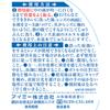 Asahi Kasei Aimee Aimee Super Cleaner 35 мл Очищающий раствор для жестких контактных линз Это чистящий раствор для очистки жестких контактных линз O2, когда на них скапливается грязь.