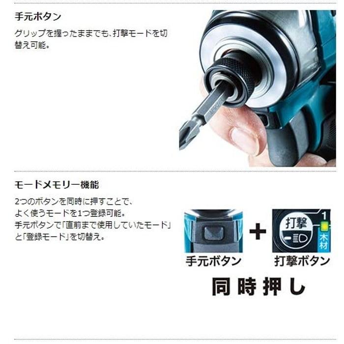 Makita Impact Driver TD173DZB (Black) 18V - Bare Tool