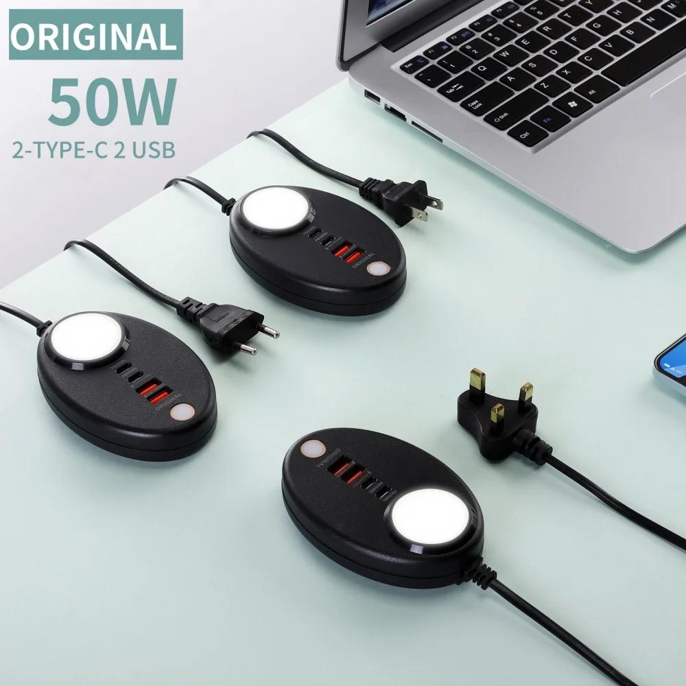 Зарядное устройство USB Type C, 4-портовая USB-зарядная станция для нескольких устройств, адаптер USB-концентратора мощностью 50 Вт для iPhone, Samsung, Xiaomi, удлинительная розетка