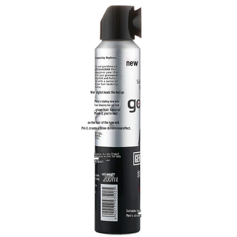 Гель для укладки волос Schwarzkopf GOT2B Gentleman's Styling