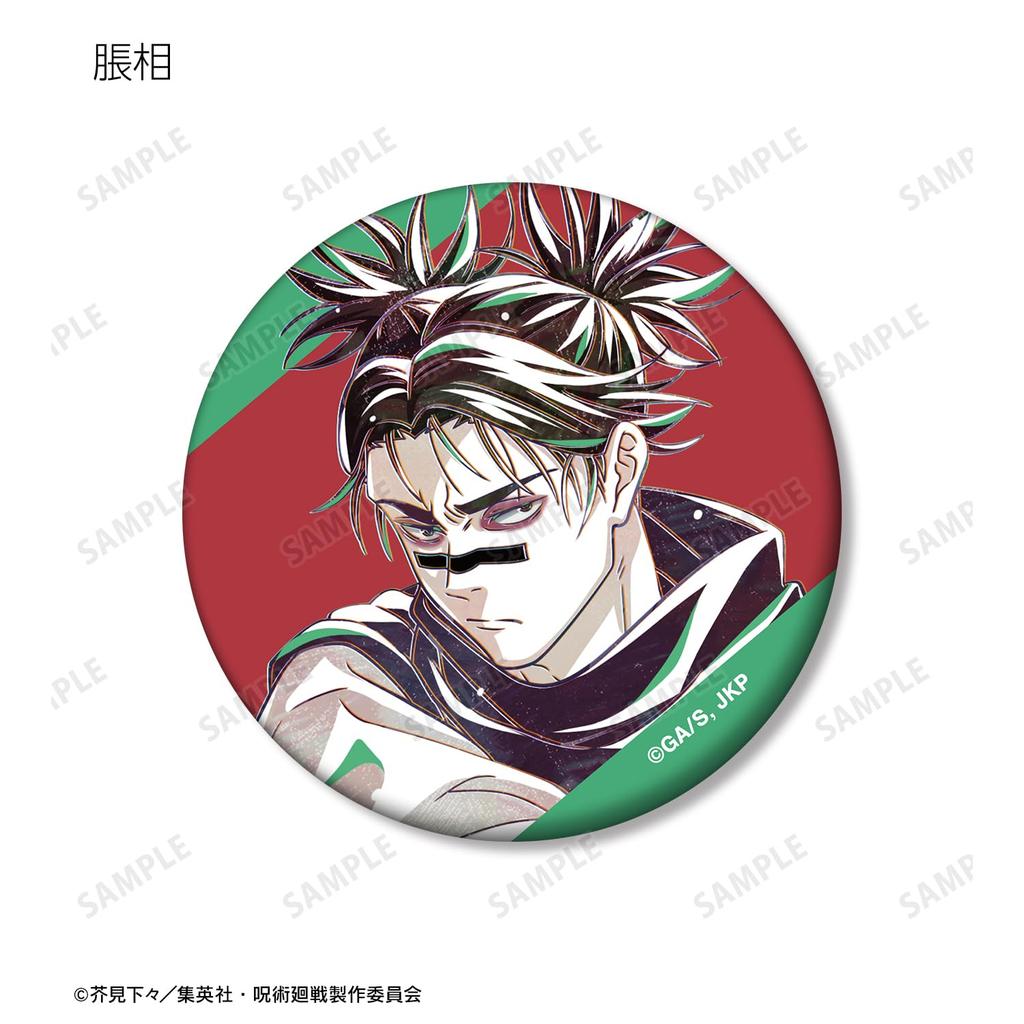 TV Anime Trading Ani Art 7th Matte Can Badge Box "Jujutsu Kaisen" ver.B 8-Piece