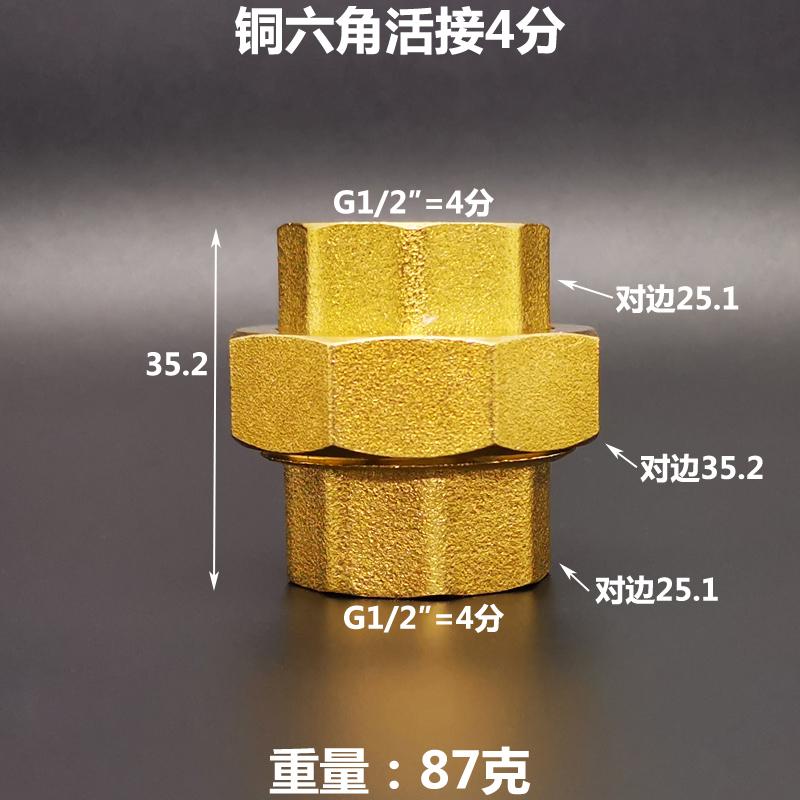 DN15 DN20 DN25 1/2" 3/4" 1" BSP Наружная Внутренняя Муфта-Переходник Угольник Латунный Сантехнический Фитинг Соединитель Дом Сад Вода