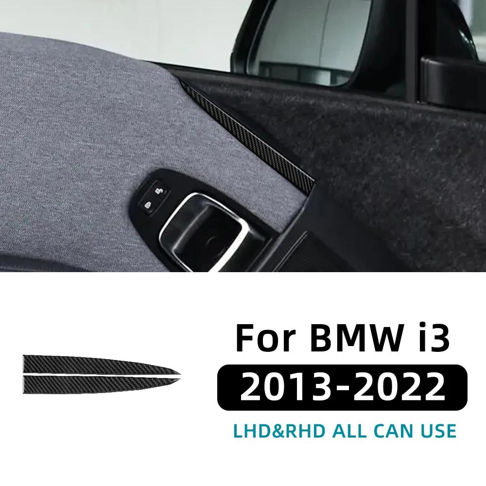 2 шт. Настоящее Мягкое Углеродное Волокно LHD RHD Для BMW i3 2013- Аксессуары Декоративная Панель Над Динамиком Двери Автомобиля Наклейка Интерьер